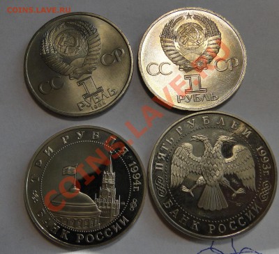 юбилейка Селград,Сергиев посад,Менделеев,60л СССР - DSC07729.JPG