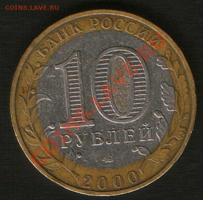 55 лет Победы. до 18.03 12г до 24ч 00м Москвы. - HWScan00925