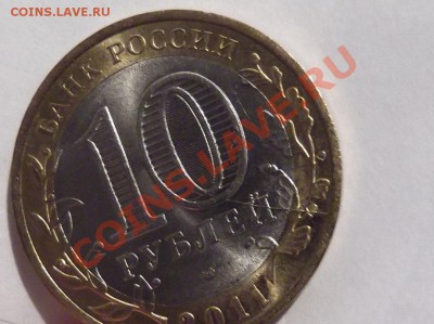 10 р соликамск,оцените - DSCF1569.JPG