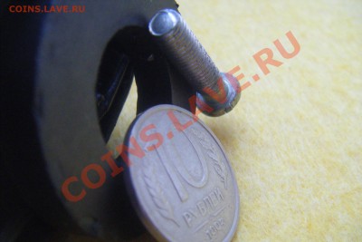 10 рублей 1993г. ММД немагнитная оценка - DSCF2383.JPG