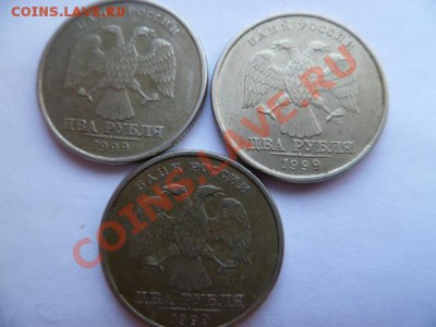 2 рубля 1999 спмд года 5штук с номинала - P1020024.JPG