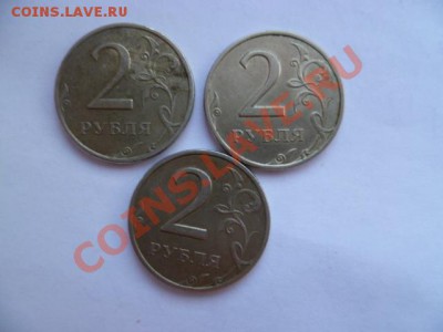 2 рубля 1999 спмд года 5штук с номинала - P1020025.JPG