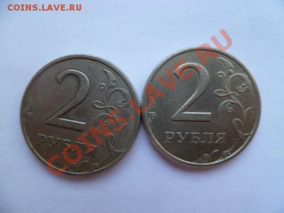 2 рубля 1999 спмд года 5штук с номинала - P1020027.JPG
