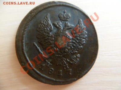 2 копейки 1817,1820 ЕМ-НМ,1828 ЕМ-ИК не плохие - P1020015.JPG