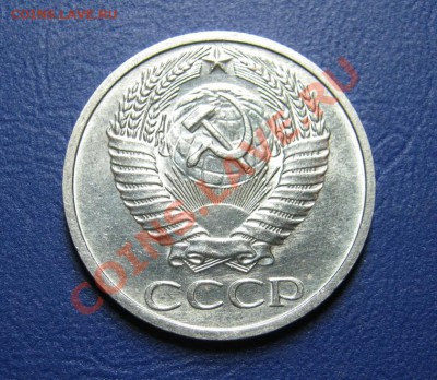 50 коп. 1970 г. Старт 200р! _____ до 21 марта ____22-00____ - 1.2