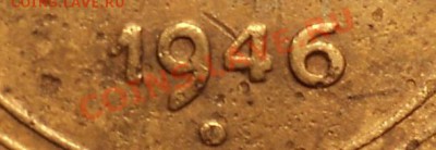 3 копейки 1946.Ф-86?Помощь в определении! - DSC06876.JPG