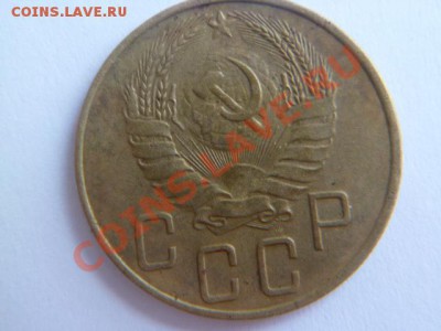 5 копеек 1937 хорошая - P1020020.JPG