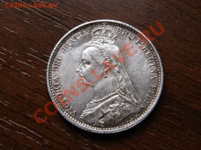 Предаук. Британия 19 век. серебро и медь.4 монеты. - IMG_6236