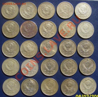 20 копеек 1931-57гг 25шт. без повтор до 19.03.2012г 22-00мск - 20л
