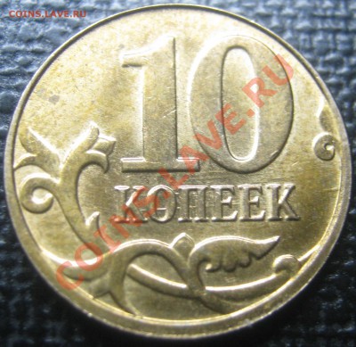 10к Смещение + Боннус! до 22.03.12 в 22-00 мкс - IMG_0003