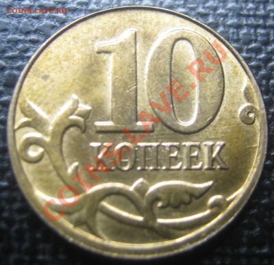 10к Смещение + Боннус! до 22.03.12 в 22-00 мкс - IMG_0002
