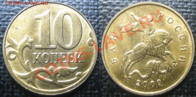 10к Смещение + Боннус! до 22.03.12 в 22-00 мкс - IMG_0001