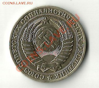 1рубль 1989 - 1989(2)