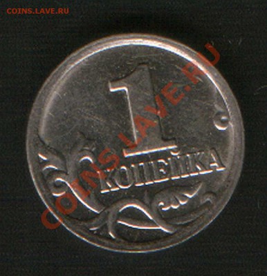 1 коп 2007г М шт.1А до 18.03 12г. до 24ч.00м Москвы. - HWScan00915