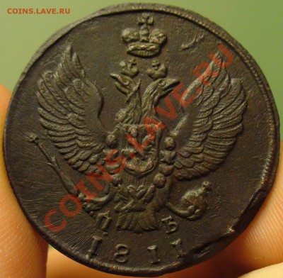 2 копейки 1811  Тетерев Неплохая До 19.03.12 в 22.00 по мск - P1210349.JPG