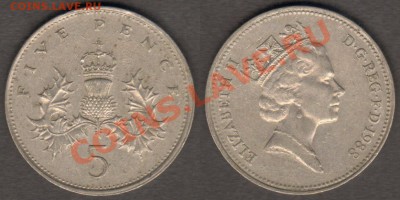 Великобритания 5 пенсов 1988 до 17.03.2012 22-00 - Великобритания 5 пенсов 1988