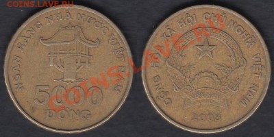 Вьетнам 5000 донгов 2003 до 17.03.2012 22-00 - Вьетнам 5000 донгов 2003