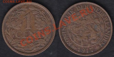 Нидерланды 1 цент 1917 до 17.03.2012 22-00 - Нидерланды 1 цент 1917