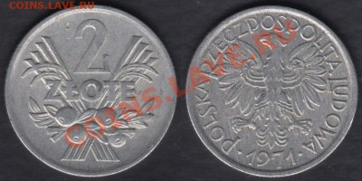 Польша 2 злотых 1971 до 17.03.2012 22-00 - Польша 2 злотых 1971