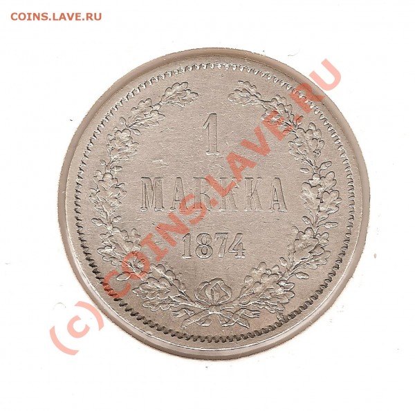 Финляндия, 1874 год, 1 маркка - сканирование0031