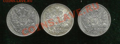 Русская Финляндия 50 пенни (3 шт.)  до 21.03.12г. 21-30 МСК - 50-2