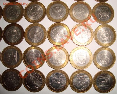 10 руб. 2001-2009 г.г. из оборота. оценка - DSC08057.JPG