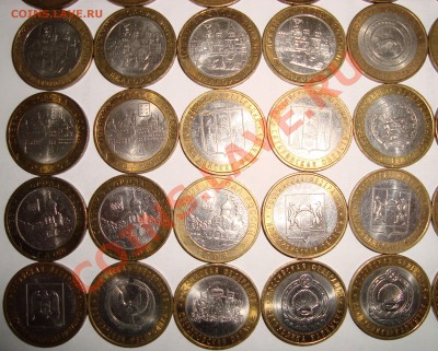 10 руб. 2001-2009 г.г. из оборота. оценка - DSC08055.JPG