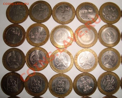 10 руб. 2001-2009 г.г. из оборота. оценка - DSC08053.JPG