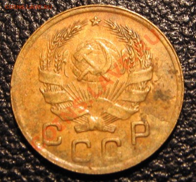 1 копейка 1936 - варианты - 1_2