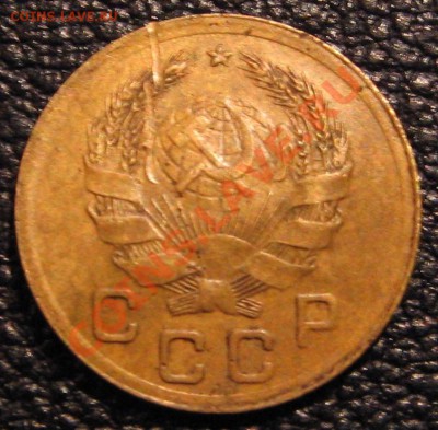 1 копейка 1936 - варианты - 3_2