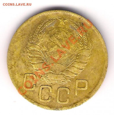 1 и 2 коп. 1924 г. ещё 3 коп. 39 и 46 г. какие штампы? - сканирование0025t