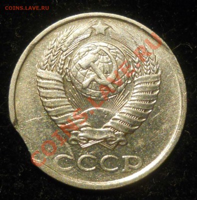 10 копеек 1990г. тройной выкус, оценка. - б.JPG