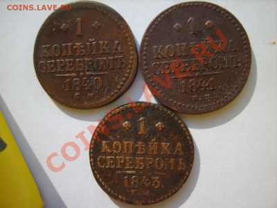2 к 40 ЕМ,42 СПМ,43 ЕМ,42 ЕМ,41 СМ - S8304396.JPG