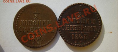 2 к 40 ЕМ,42 СПМ,43 ЕМ,42 ЕМ,41 СМ - S8304398.JPG