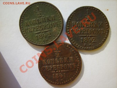 2 к 40 ЕМ,42 СПМ,43 ЕМ,42 ЕМ,41 СМ - S8304400.JPG