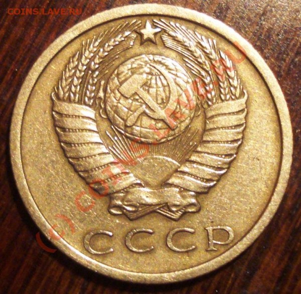оцените 15 копеек 1969 - 15-2