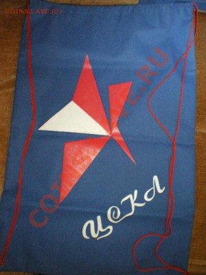 Значки  медали, брелки  ЦСКА,  нашивки - IMGP1371.JPG