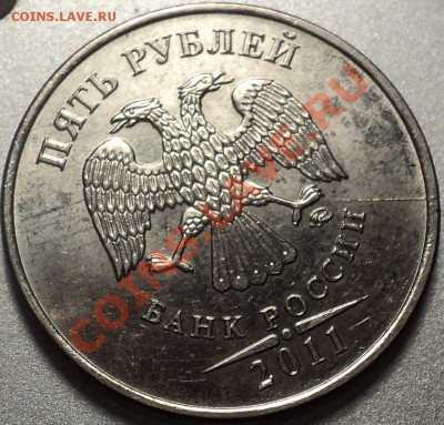 10 рублей 2011 ММД.Полный раскол аверса+бонус!До 22.03.2012! - DSC06886.JPG