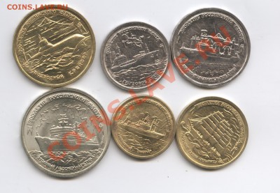 50р 1996г из 300-летия флота на оценку - Изображение 2403