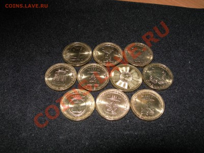 8 монет ГВС, 50 лет космоса, 65 лет Победы до 17.03 23-00 - DSCN6308.JPG