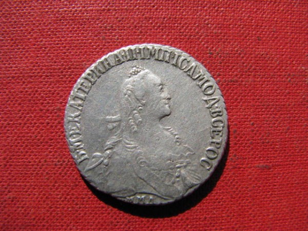 Полуполтина 1770 г. ММД ДМ - IMG_4305.JPG