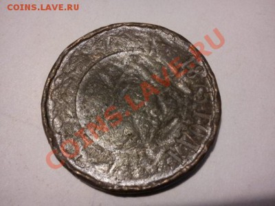 2 копейки Николай Второй. - DSC00062.JPG