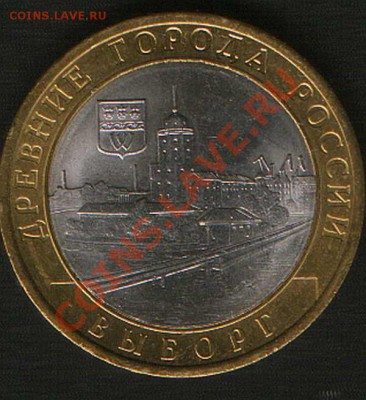 Выборг 2009г СПМД. Разновид ??? - HWScan00929