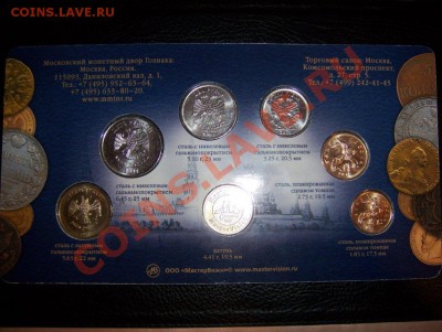 Набор ММД 2011 до 22.00 22.03.2012 - 100_5933