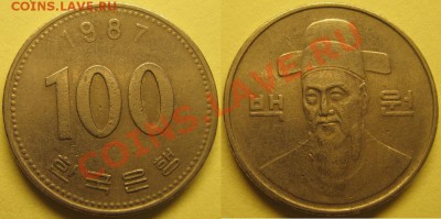Юж.Корея 100 вон 1987 до 20.03.2012 - 100вон