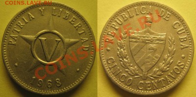 Куба 5 центаво 1968 до 20.03.2012 - 5центаво