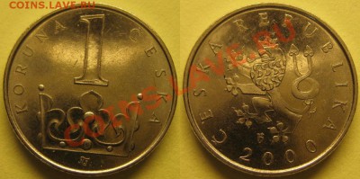 Чехия 1 крона 2000 до 20.03.2012 - 1крона