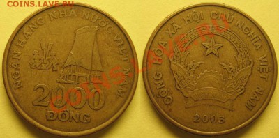 Вьетнам 2000 донг 2003 до 20.03.2012 - 2000донг