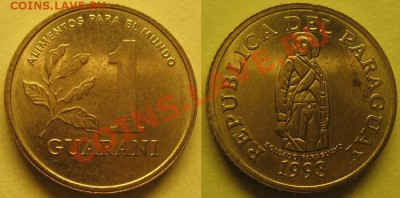 Парагвай 1 гуарани 1993 до 20.03.2012 - 1гуарани