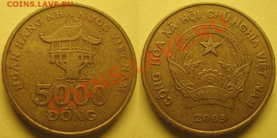Вьетнам 5000 донг 2003 до 20.03.2012 - 5000донг